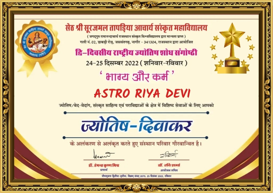 award